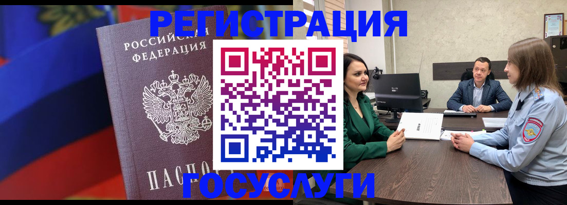 найти адрес прописки в Белореченске